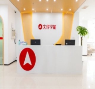 营口尖峰教育
