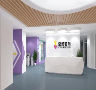 营口京誉教育